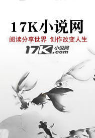 反派觉醒：开局强夺系统